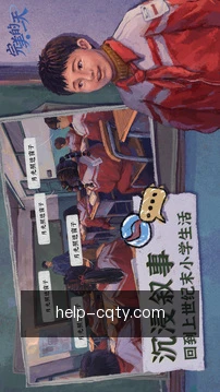 跨端同步