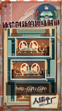 快捷入口