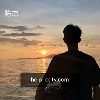 陈杰