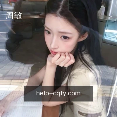 周敏